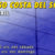 Resultados Costa del Sol V-UHF